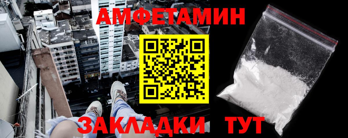 Кириши  АМФ 97%  omg tor  Вход с VPN  Амфетамин 