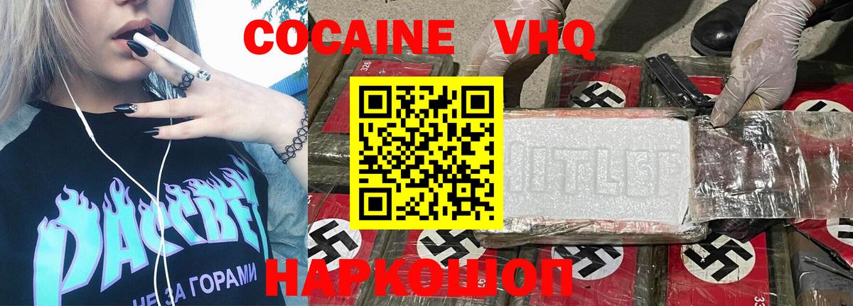 ГАШ Кириши