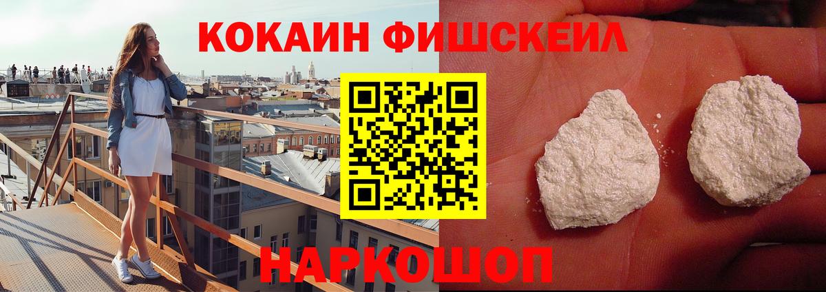 Кокаин 98% Кириши