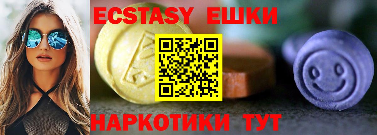 Кириши  Ecstasy Punisher  Вход с VPN 