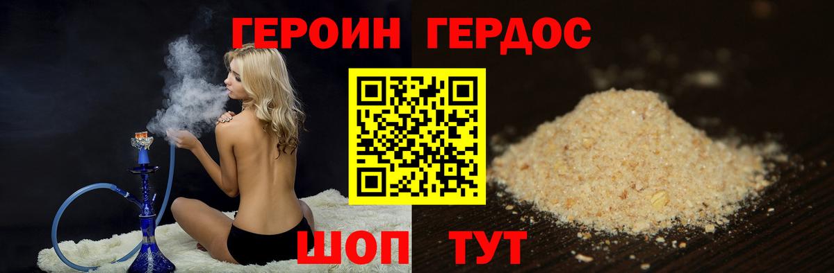 Героин Афган Кириши