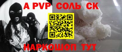 марки nbome Коммунар