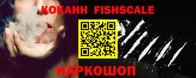 кокаин VHQ Конаково