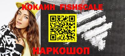 кокаин VHQ Конаково