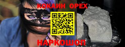 марки nbome Коммунар