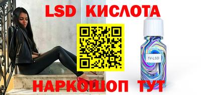 марки nbome Коммунар