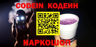 марки nbome Коммунар