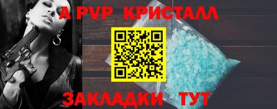 МДПВ Комсомольск-на-Амуре