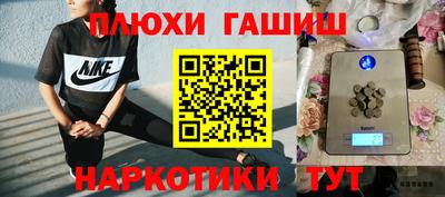 кокаин VHQ Конаково
