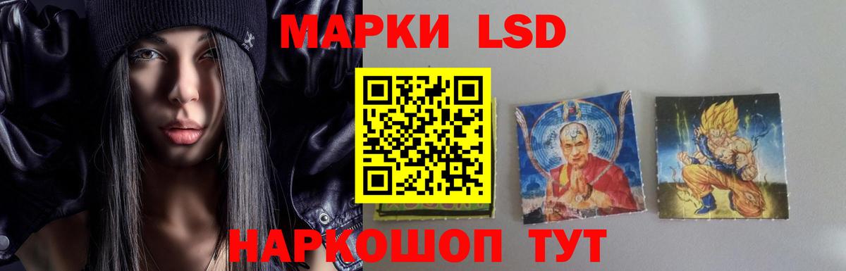 ЛСД экстази ecstasy  Вход с VPN  LSD-25 экстази ecstasy  Кириши 