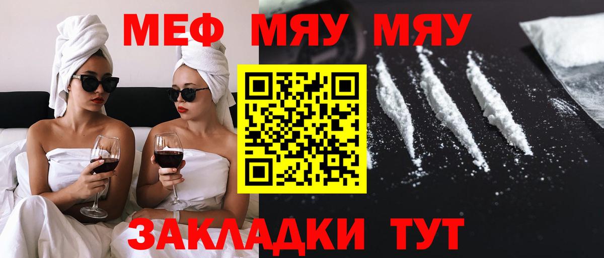 Кириши  Мефедрон  МЕФ mephedrone  Мефедрон  МЕФ 4 MMC  Вход с VPN 