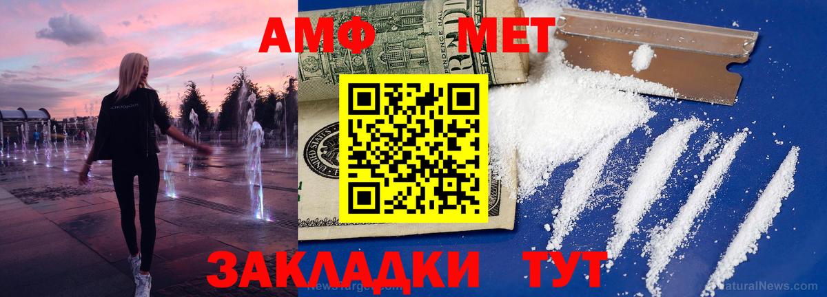 Метамфетамин Methamphetamine Кириши