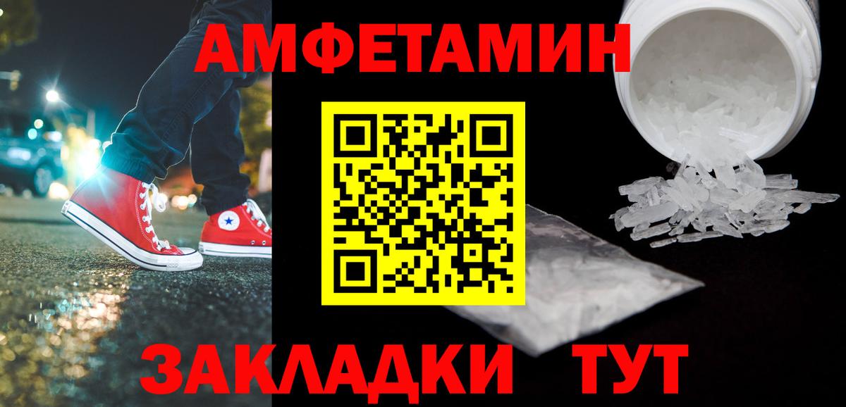 Кириши  МЕТАМФЕТАМИН Декстрометамфетамин 99.9%  Вход с VPN 