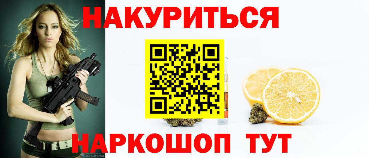 Конопля LSD WEED  Бошки марихуана марихуана  Кириши  Каннабис ГИДРОПОН  Вход с VPN  Бошки Шишки White Widow 